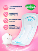 Ежедневные прокладки 