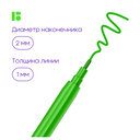 Фломастеры 