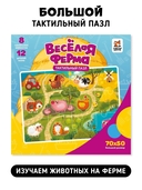 Пазл-сортер 