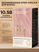 Крем-краска для волос 