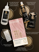 Крем-краска для волос 