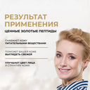 Крем для лица 