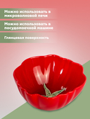 Салатник керамический 