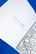 Я котик, ты котик. Антистресс-раскраска — фото, картинка — 5