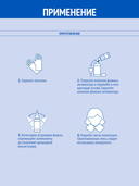 Гель-краска для волос 