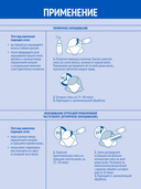 Гель-краска для волос 