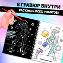 Блокнот-гравюра 