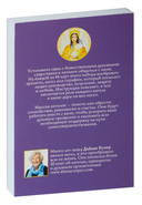 Предсказания архангелов (44 карты + инструкция) — фото, картинка — 2