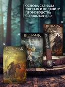 Владычица Озера — фото, картинка — 3