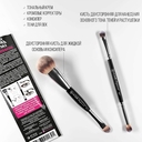 Набор кистей для макияжа 