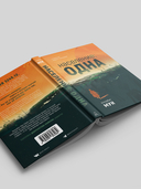 Население: одна — фото, картинка — 2