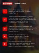 Умоляй, ведьма. Часть 2 — фото, картинка — 3