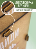 Сборная деревянная модель 