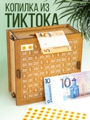 Сборная деревянная модель 