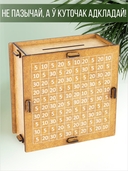 Сборная деревянная модель 