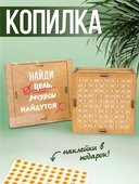 Сборная деревянная модель 