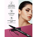 Подводка-фломастер для глаз 