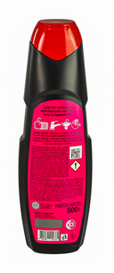 Средство для удаления налета и ржавчины 