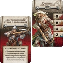 Зомбицид. Белая смерть. Перекрёстный огонь (дополнение) — фото, картинка — 1