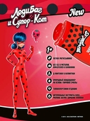 Шампунь-бальзам для волос детский 