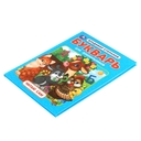 Букварь для дошкольников. Читаю сам — фото, картинка — 1