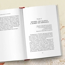 Бизнес по-честному — фото, картинка — 5