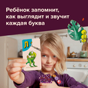 Динобуквы — фото, картинка — 5