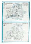 Геаграфiя Беларусi. 9 клас. Контурныя карты — фото, картинка — 2