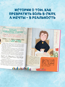 Девочки, которые изменили мир — фото, картинка — 2