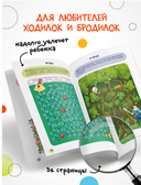 Весёлые лабиринты. Принцессы — фото, картинка — 4