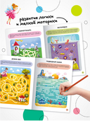 Весёлые лабиринты. Принцессы — фото, картинка — 5