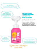 Гель для подмывания девочек 