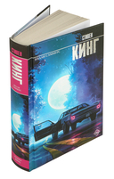 Билли Саммерс — фото, картинка — 2