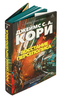 Восстание Персеполиса — фото, картинка — 4