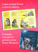 Если всё идёт не так — фото, картинка — 2