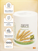 Маска для волос 