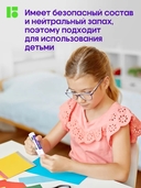 Клей-карандаш 