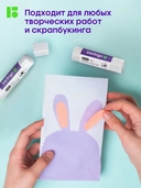 Клей-карандаш 