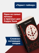 Красношейка — фото, картинка — 3