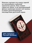 Красношейка — фото, картинка — 2