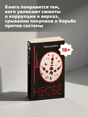 Красношейка — фото, картинка — 4