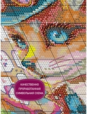 Набор для вышивания 