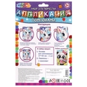 Аппликация из помпонов 