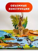 Животные и птицы — фото, картинка — 3