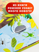 Животные и птицы — фото, картинка — 4