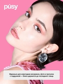 Тени-спарклы для век 