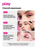 Тени-спарклы для век 