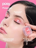 Тени-спарклы для век 