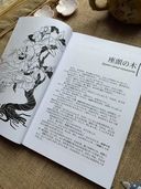 Снег, укрывающий следы. Японские сказки, добрые и страшные — фото, картинка — 2