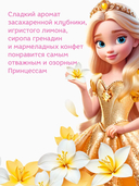 Спрей для волос и тела детский 